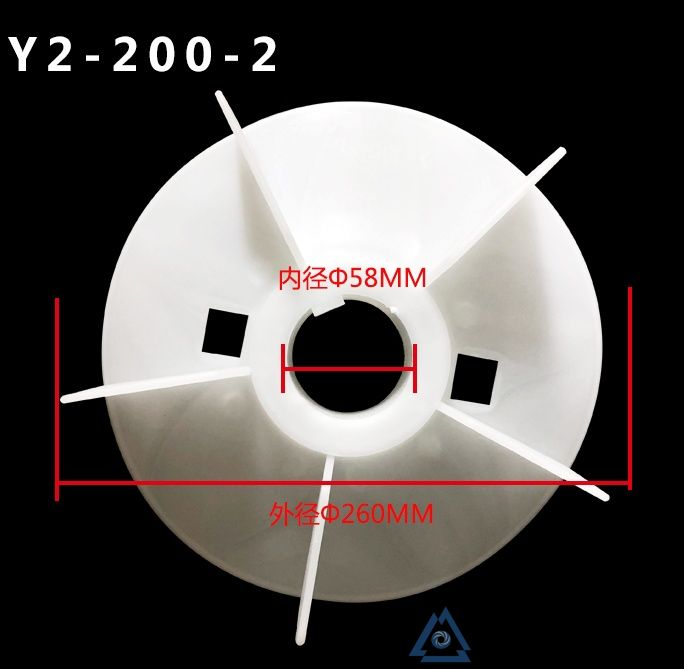 YVFE2-315L2-4电机风叶-风扇叶-塑料